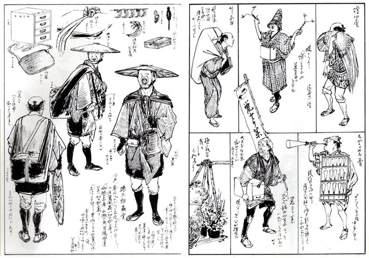 Edo_kusuri51