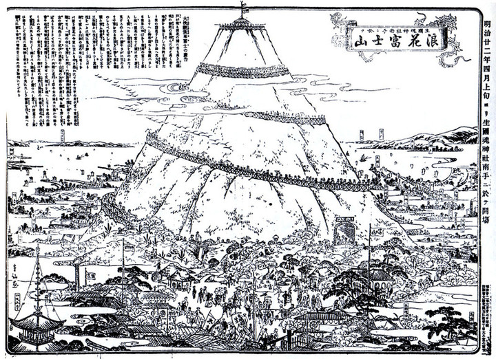 Edo_misemono54