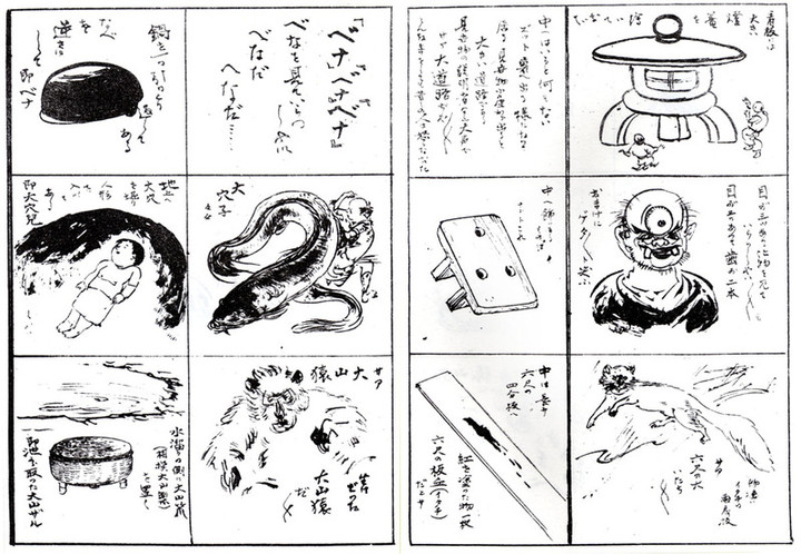 Edo_misemono56
