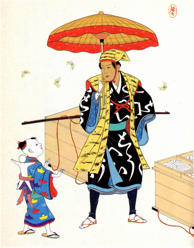 Edo_doheiame1