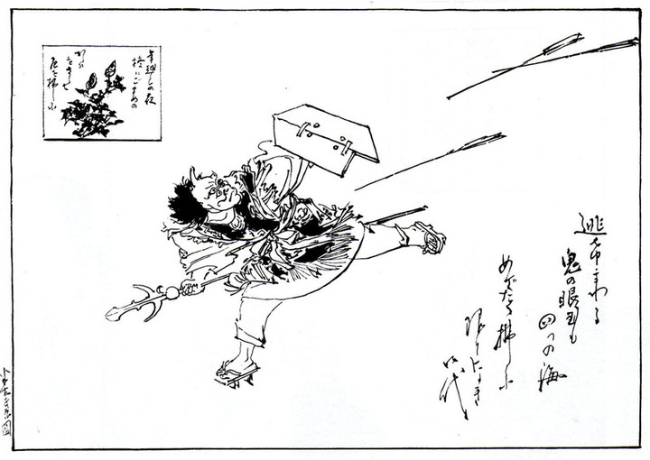 Edo_oniyarai
