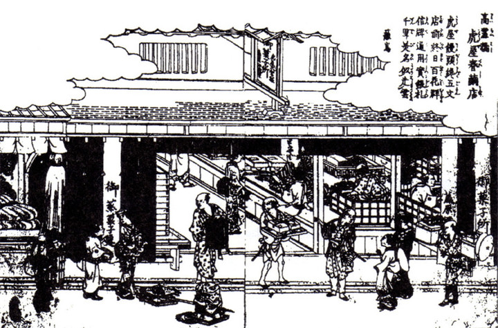 Edo_torayamanjyu