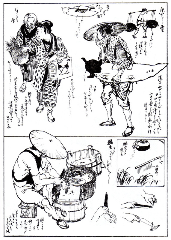 Edo_tougarashiuri