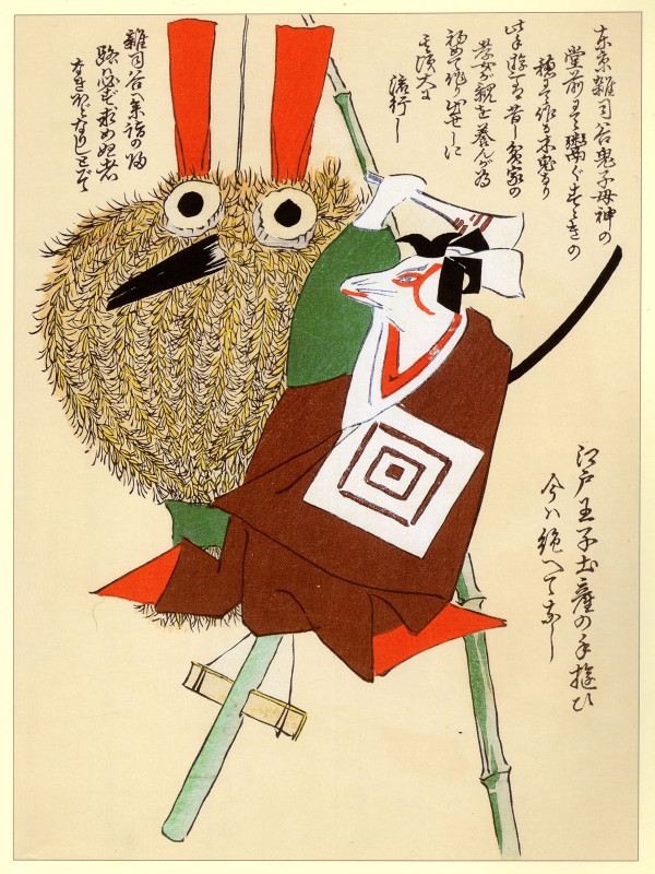 Mimizuku38