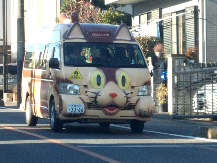Nekobus2