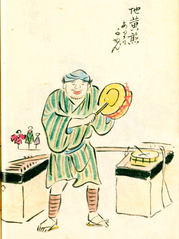 やまだくんのせかい : 飴の歴史