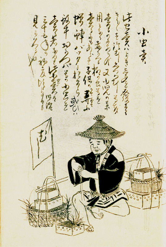 Edo_mushi82