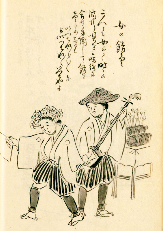 Edo_ameuri81