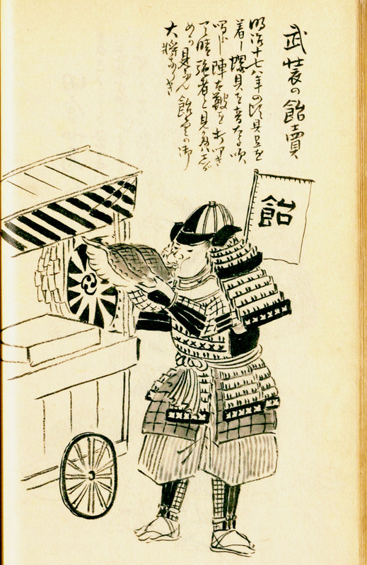 Edo_ameuri83