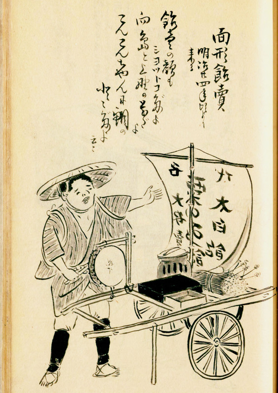 Edo_ameuri85