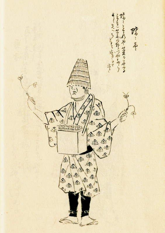 Edo_choucho82