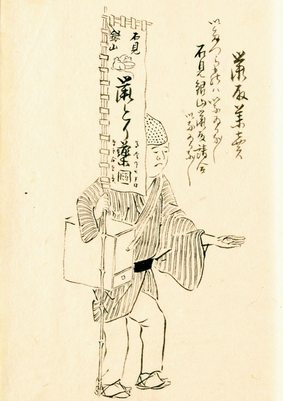 Edo_nezumitori81