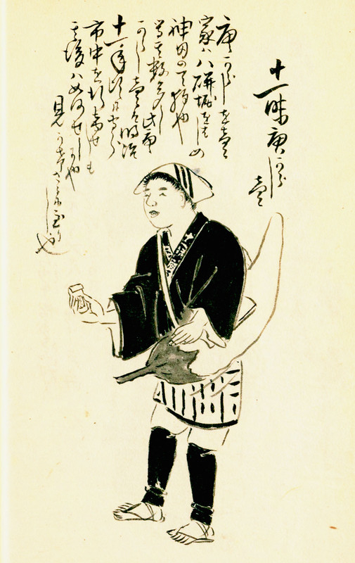 Edo_tougarashi81