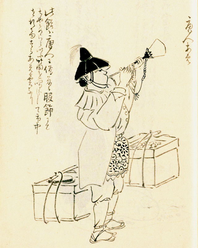 Edo_toujiname81