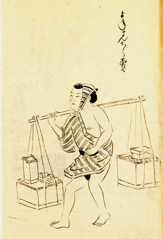 Edo_yoneman81