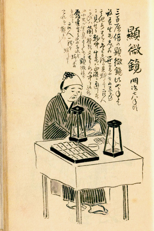 Edo_misemono83_2