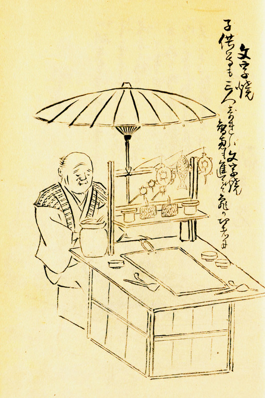 Edo_mojiyaki