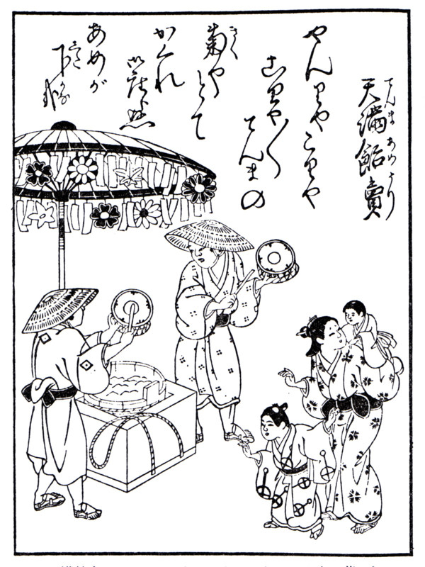 Edo_tenmaname82
