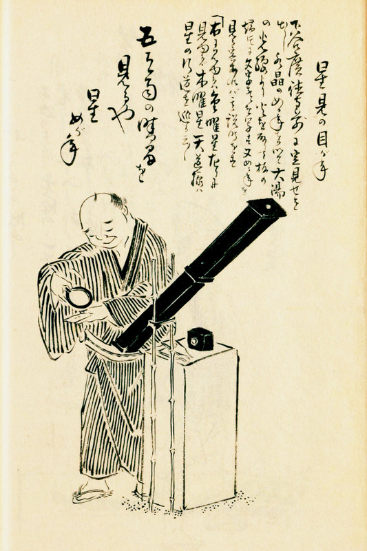 Edo_yomise81