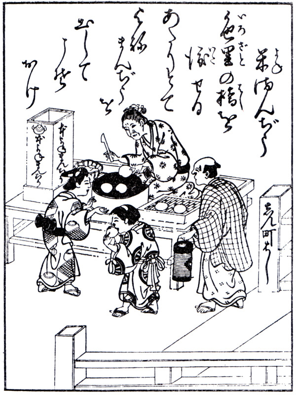Edo_yonemanjyu82