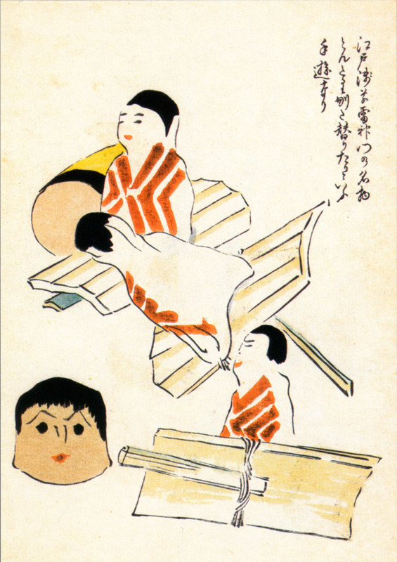 Edo_tondari22 Edo_tondari22