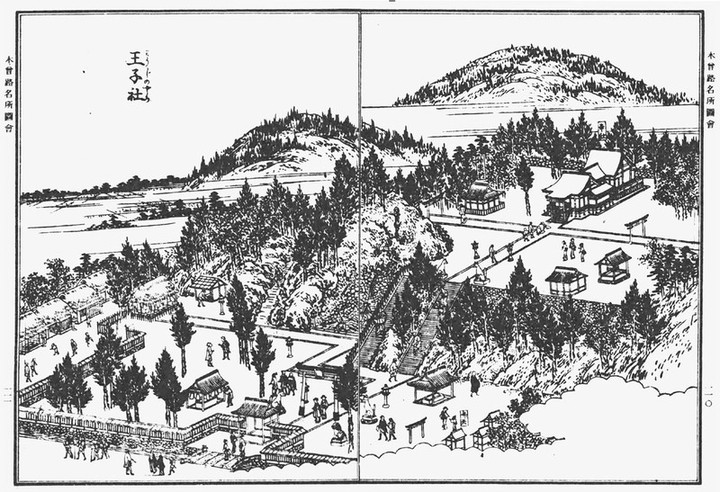 Oujiyashiro