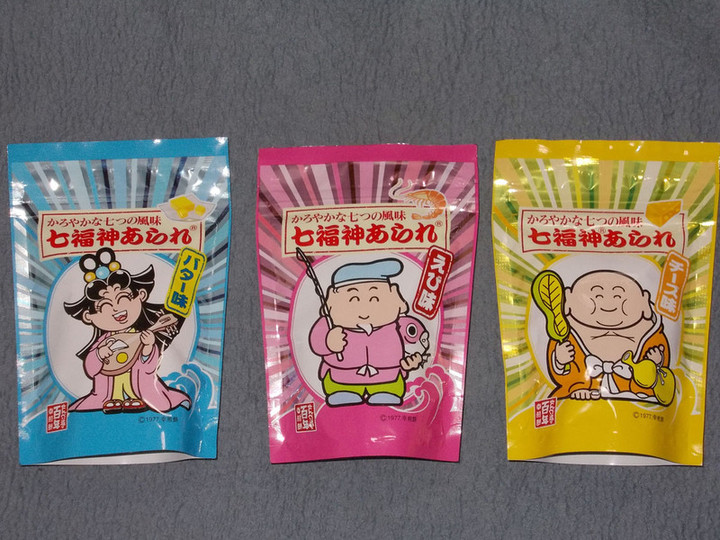 Dagashi2358a