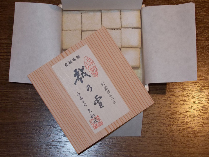 Koshinoyuki