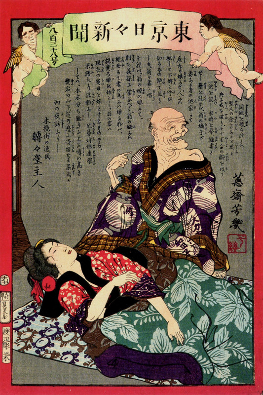 Edo_media19