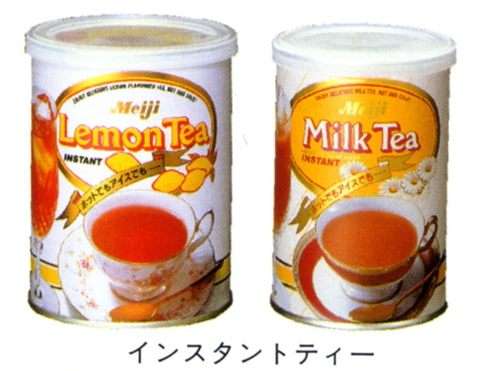 Meiji12