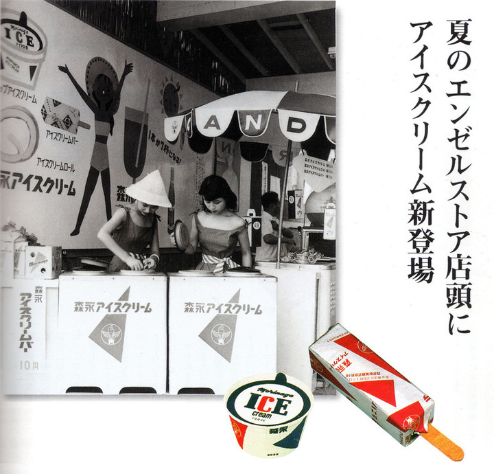 Morinaga37