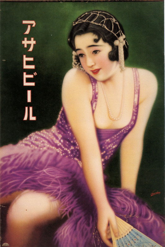 Beer_asahi