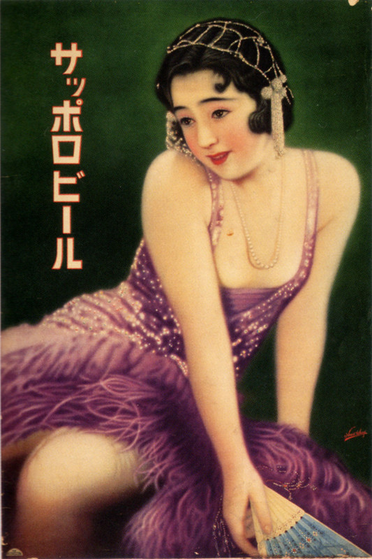 Beer_sapporo