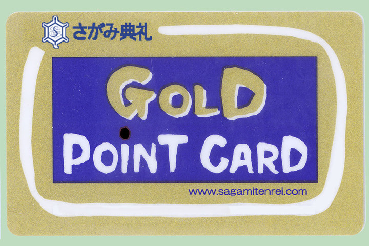 Sagamipoint2