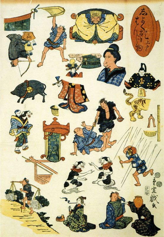 Hanjie_tabemono