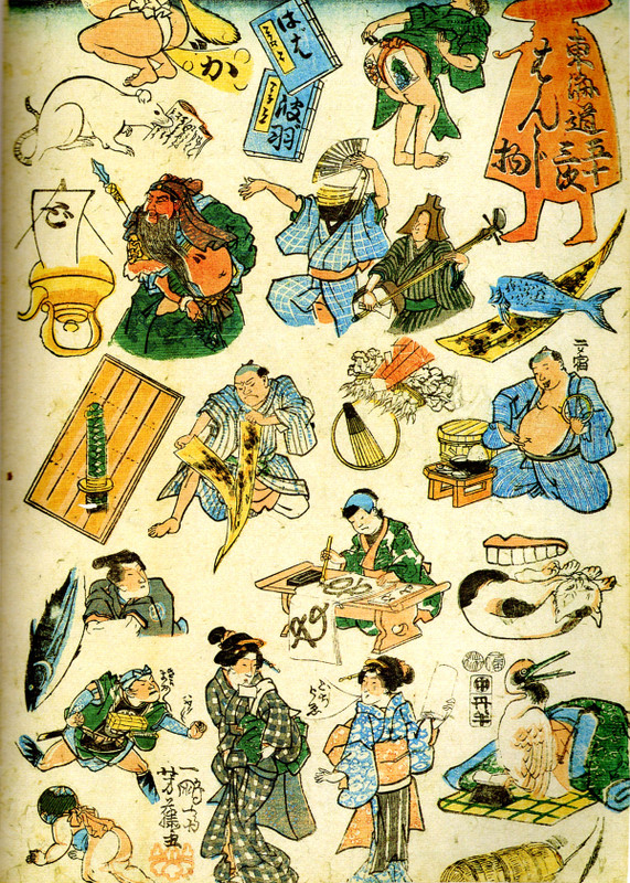 Hanjie_tokaidou53