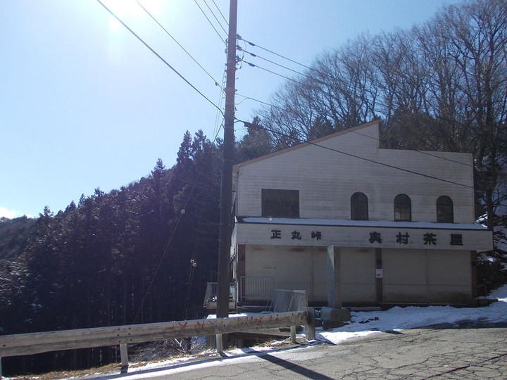 Shoumaru2010c
