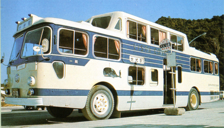 やまだくんのせかい : ビスタコーチ