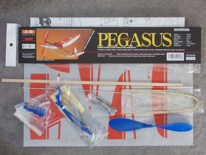 Pegasus