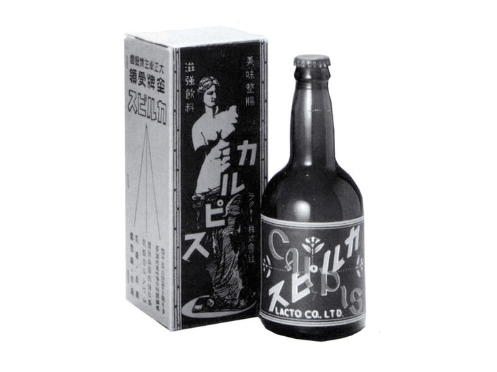 Calpis1919