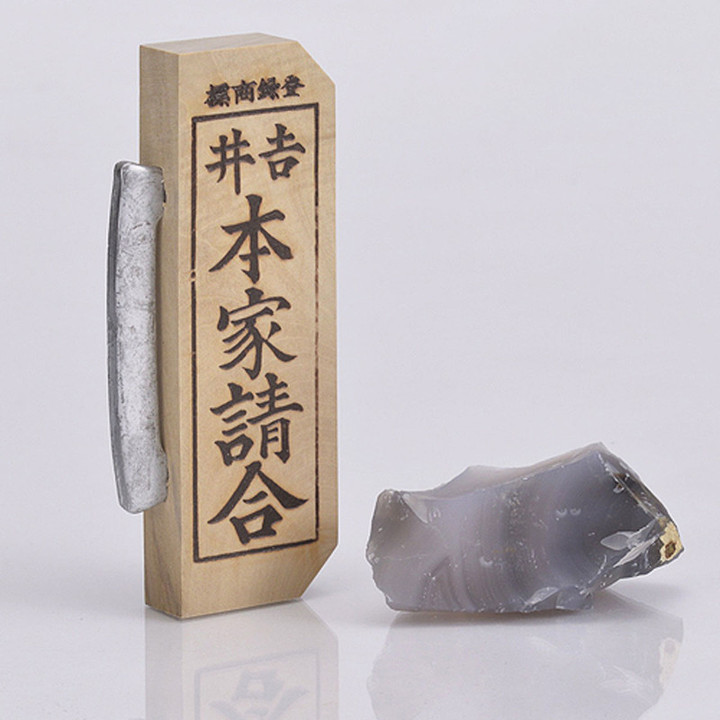 やまだくんのせかい : 吉井の火打ち