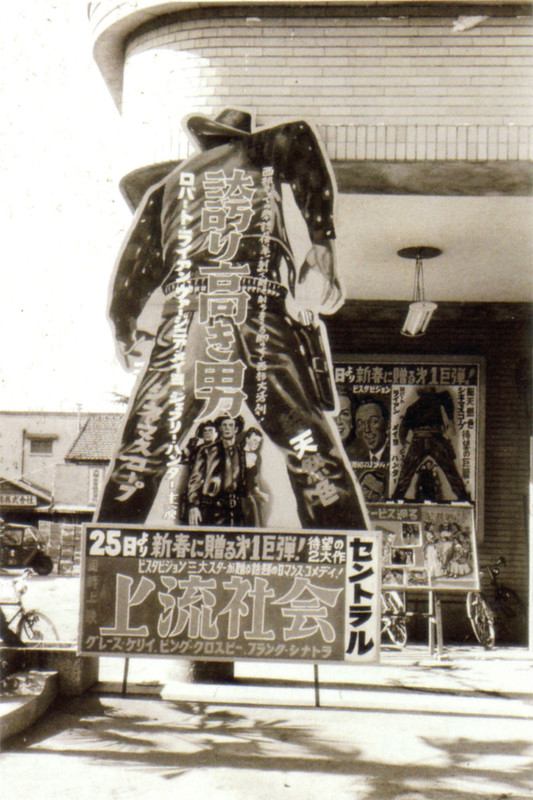 Kiryu1956