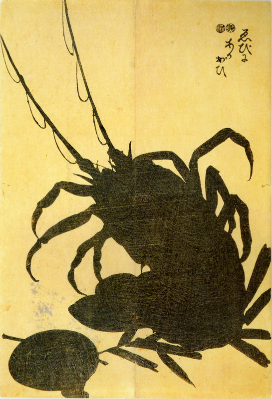 Kuniyoshi_ebi1