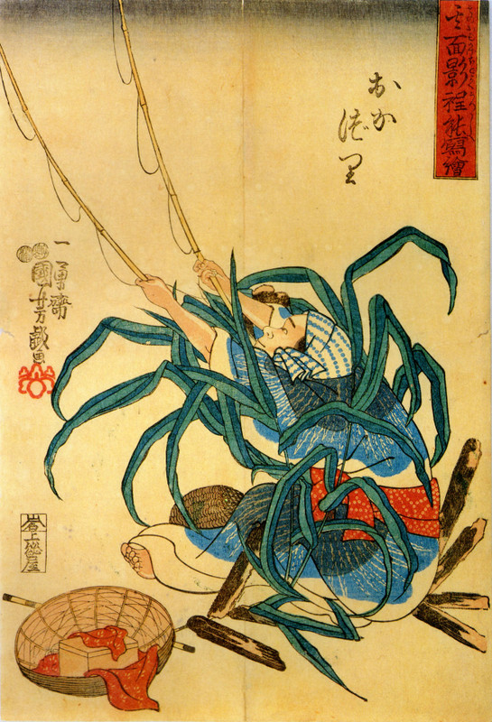 Kuniyoshi_ebi2
