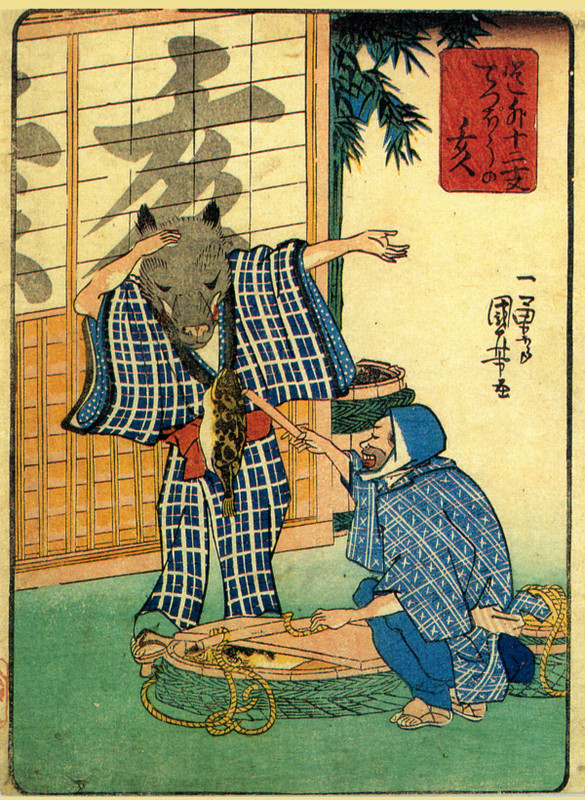 Kuniyoshi_inoshishi