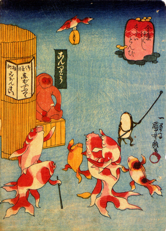 Kuniyoshi_kingyo1