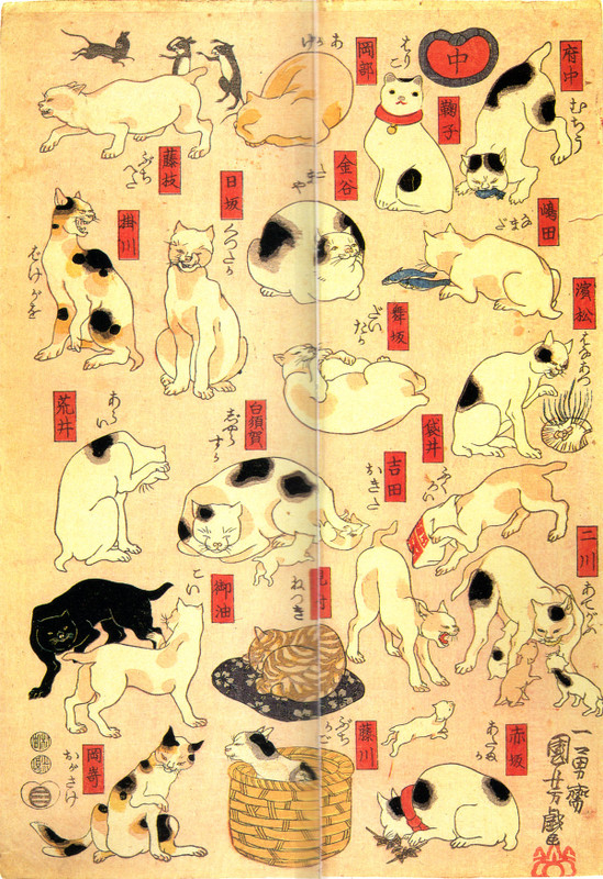 Kuniyoshi_neko53b