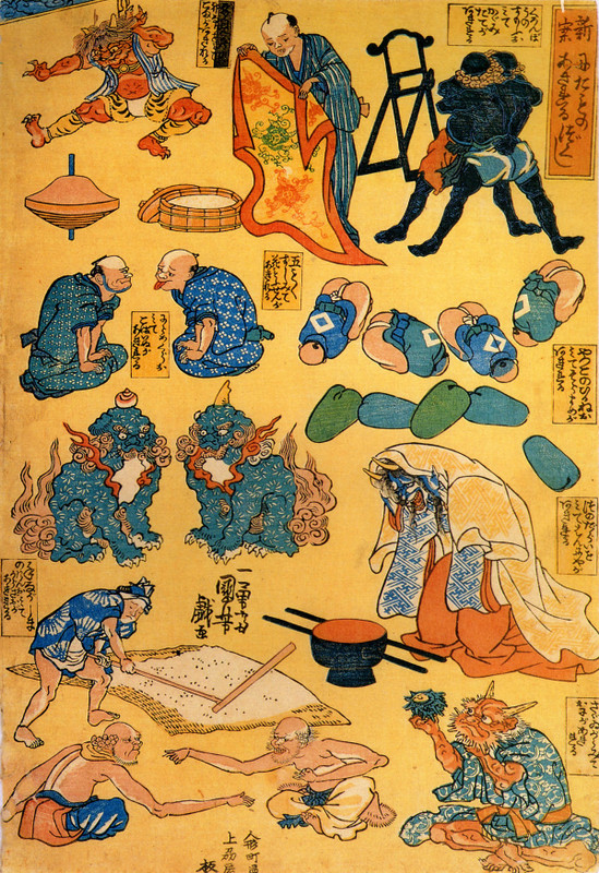 Kuniyoshi_nitamono