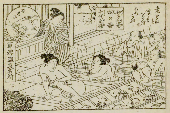 Kusatsuonsen89