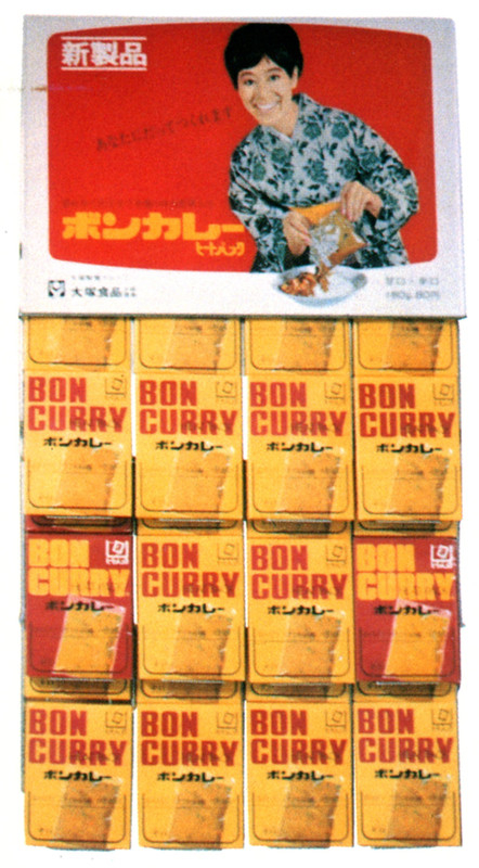 Boncurry